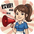 小镇悠闲生活