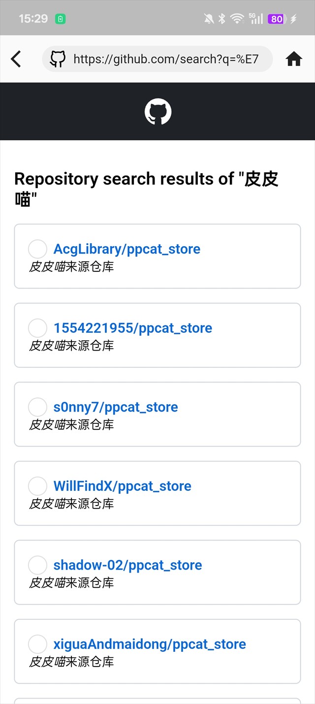 皮皮喵最新下载