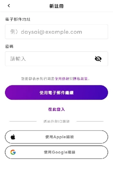 DaysAI免费版图3