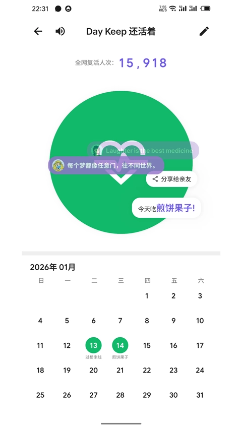 DKChat正版图4