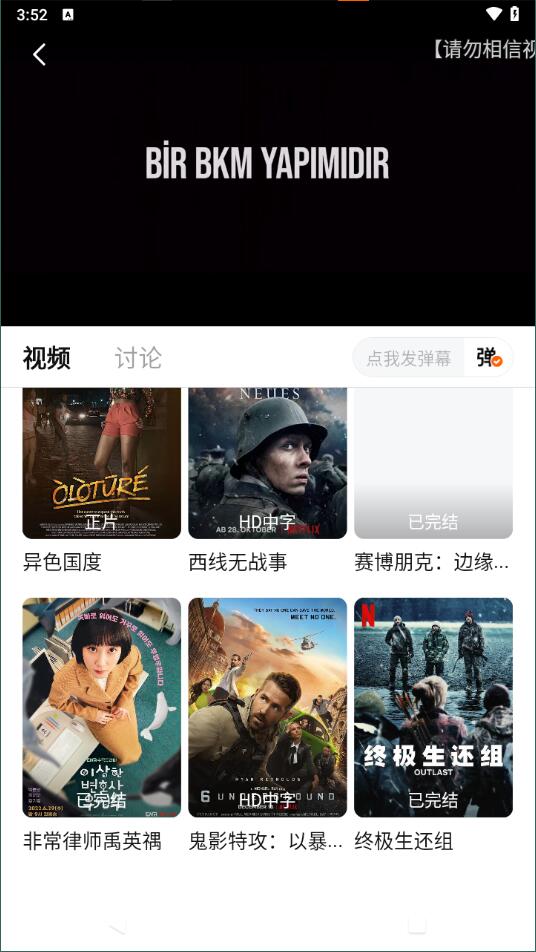 追剧达人无广告版1