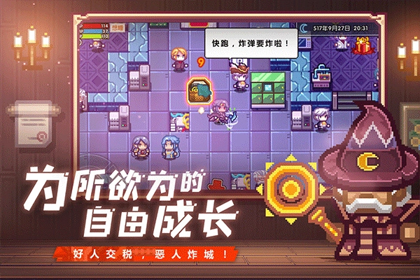 伊洛纳手游直装版(1)