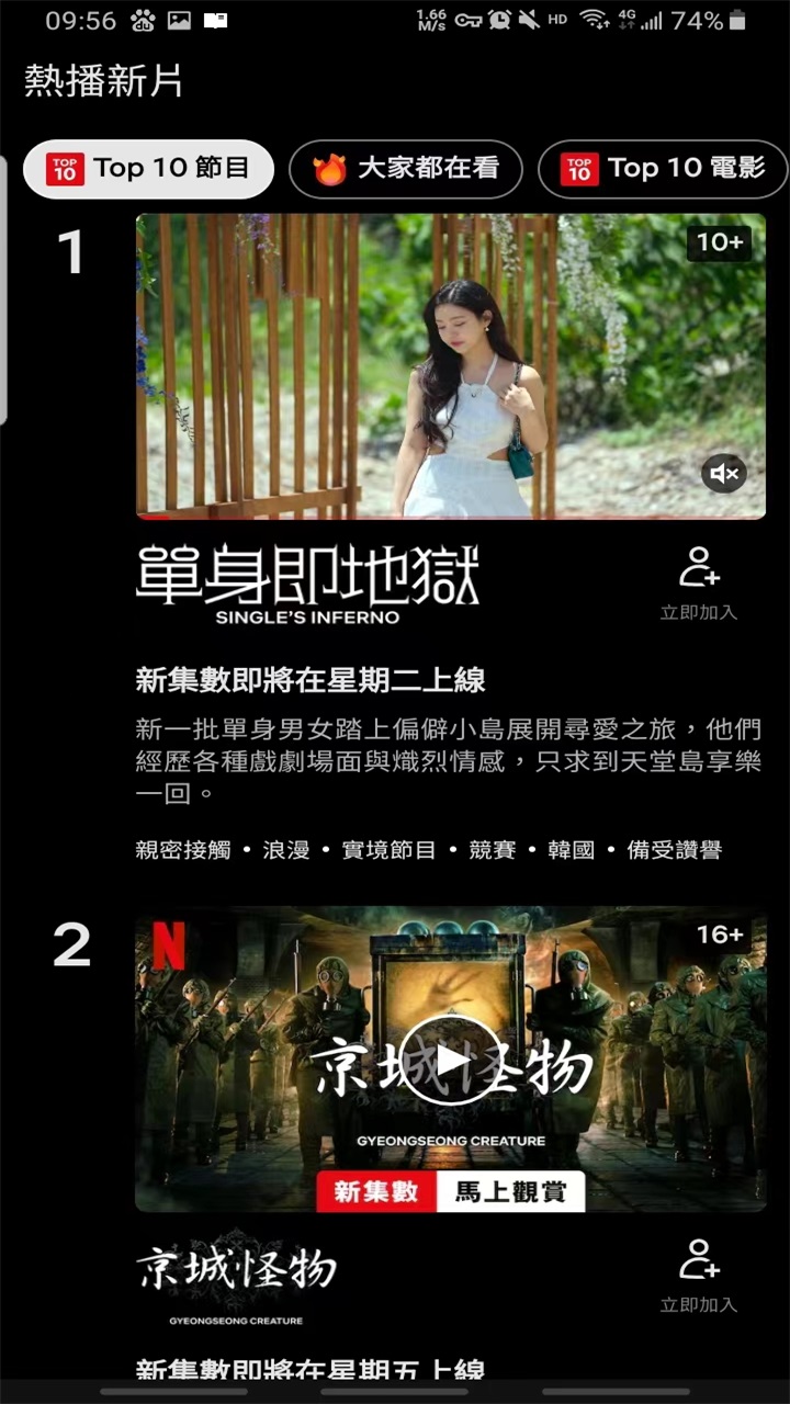 耐飞影视剧最新版下载