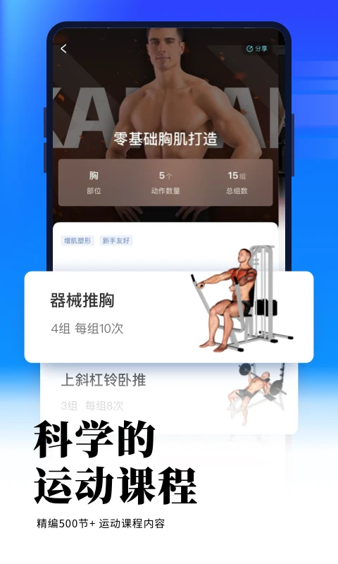 开练官方正版图2