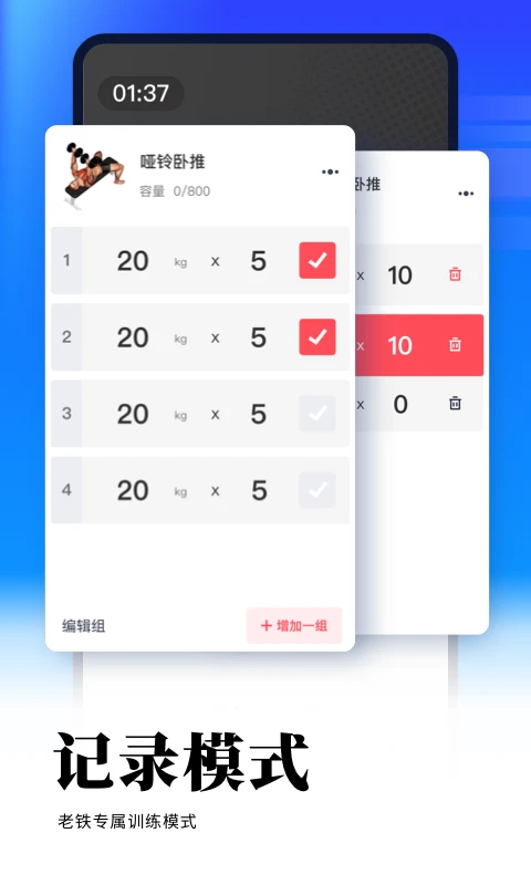 开练官方正版图3