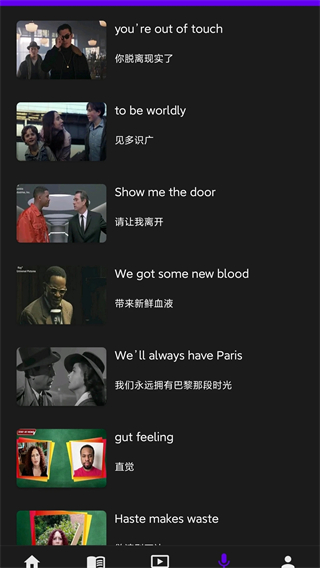 voa英语听力截图2