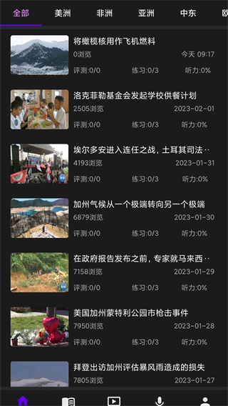 voa英语听力截图3