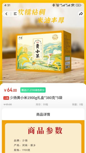 中意康选截图3