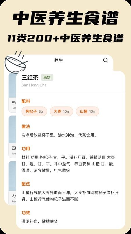 食光手帐官方正版图3