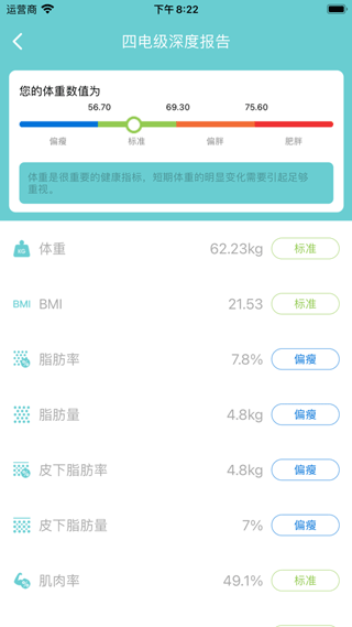 轻巧手机最新版图3