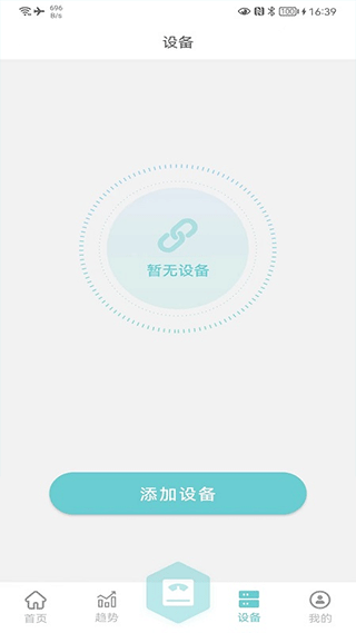 轻巧手机最新版图2