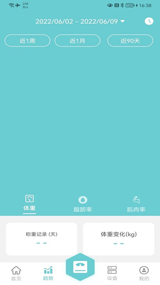 轻巧手机最新版图4