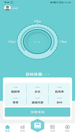 轻巧手机最新版图1
