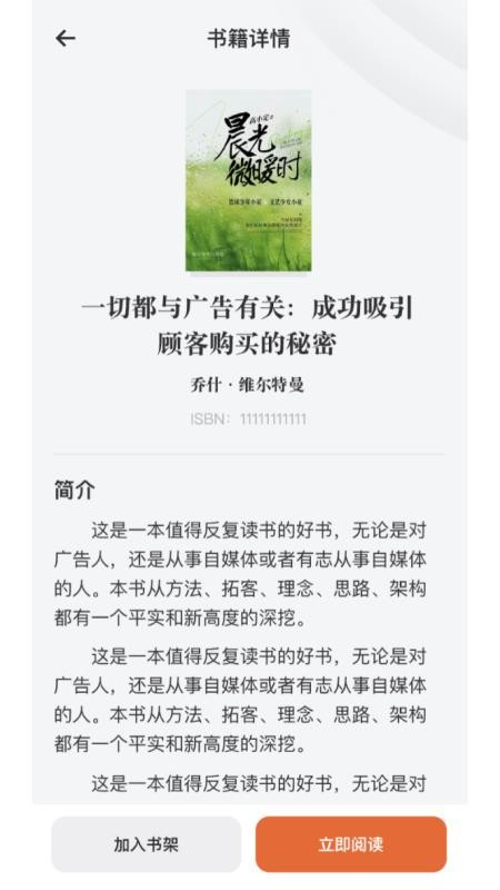 知阅正版图3