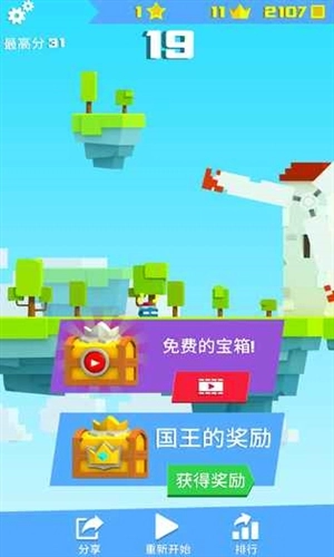 铁头英雄无广告版(3)