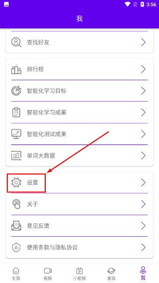 voa英语听力正版下载