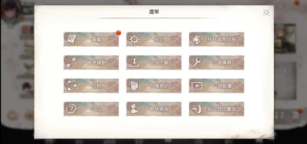 魔女狩猎手游直装版图1