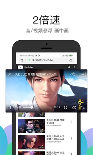 PP浏览器安卓免费版图3