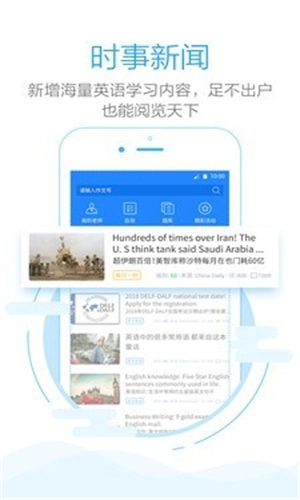 句酷批改网官方正版图1