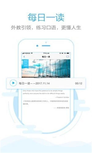 句酷批改网官方正版图3