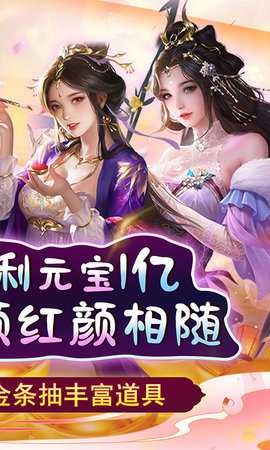 天天有喜2免费版(2)