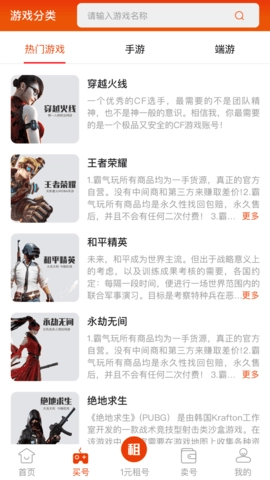 霸气玩(4)