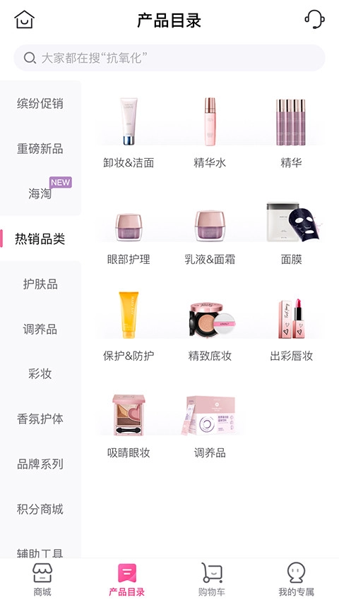 玫琳凯之窗通用版图3