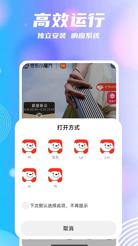 团团分身通用版图3