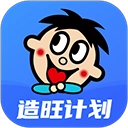 造旺计划手机版