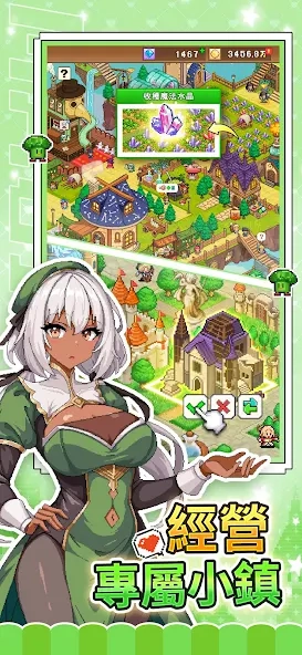 魔法村物语免费原版图3