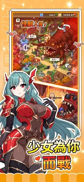 魔法村物语免费原版图2