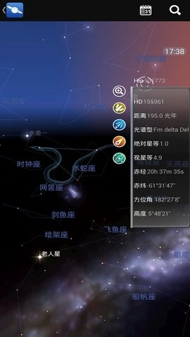 星图软件直装版图3