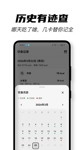 几卡软件免费原版图2