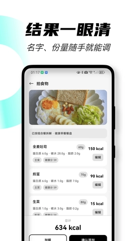 几卡软件免费原版图3