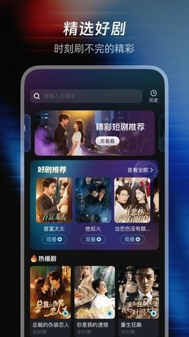红马短剧原版图3