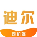 致享迪尔车主端官方版