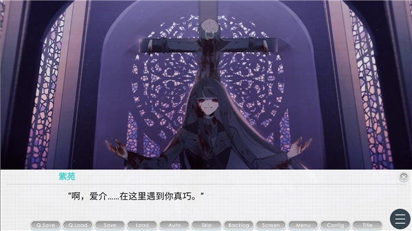 执着学园汉化版图2