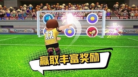 点球达人2官方正版图2
