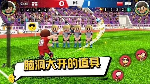 点球达人2官方正版图4