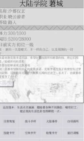 克斯多诺手游免费版(2)