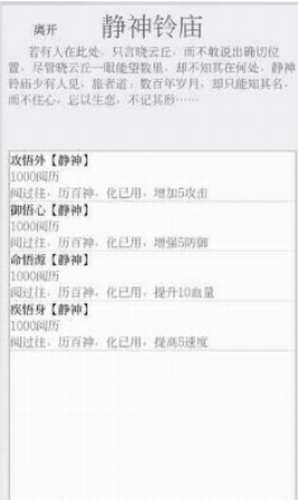克斯多诺手游免费版(3)