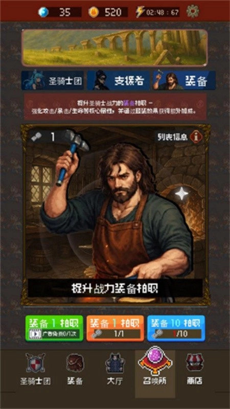 魅魔杀手汉化版图2