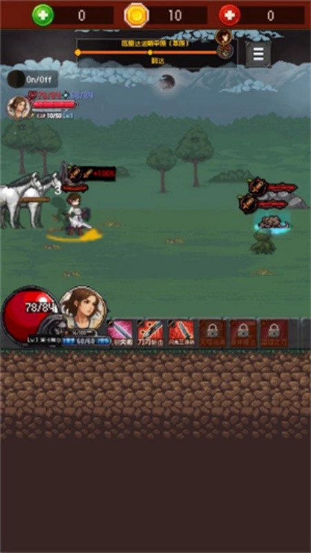 魅魔杀手汉化版图4