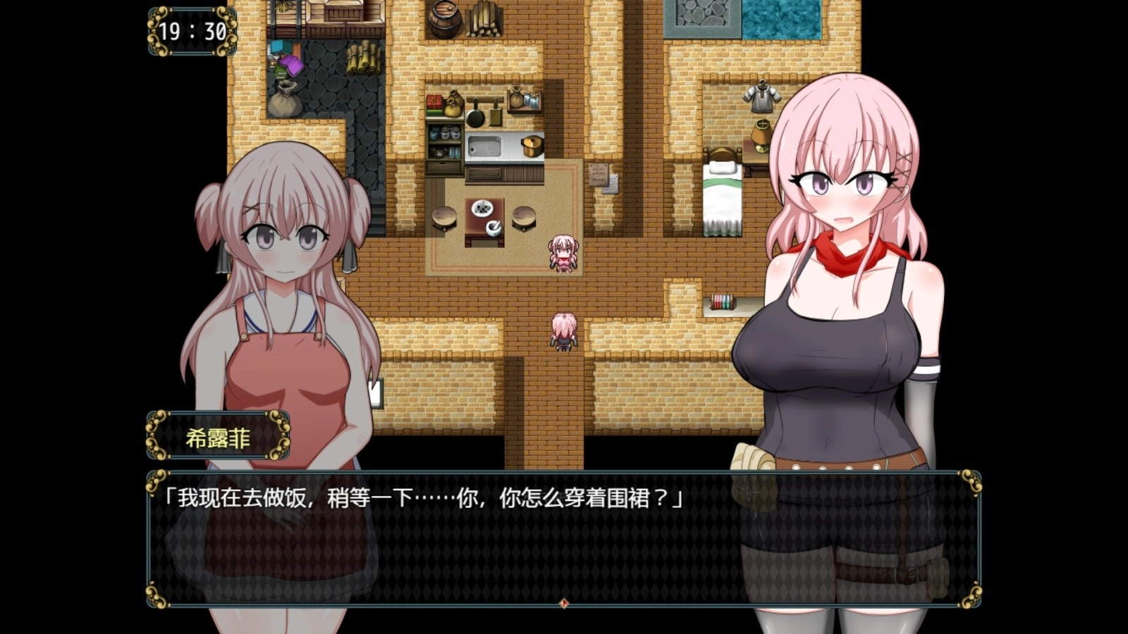 女盗贼希露菲与不眠之岛原版图2
