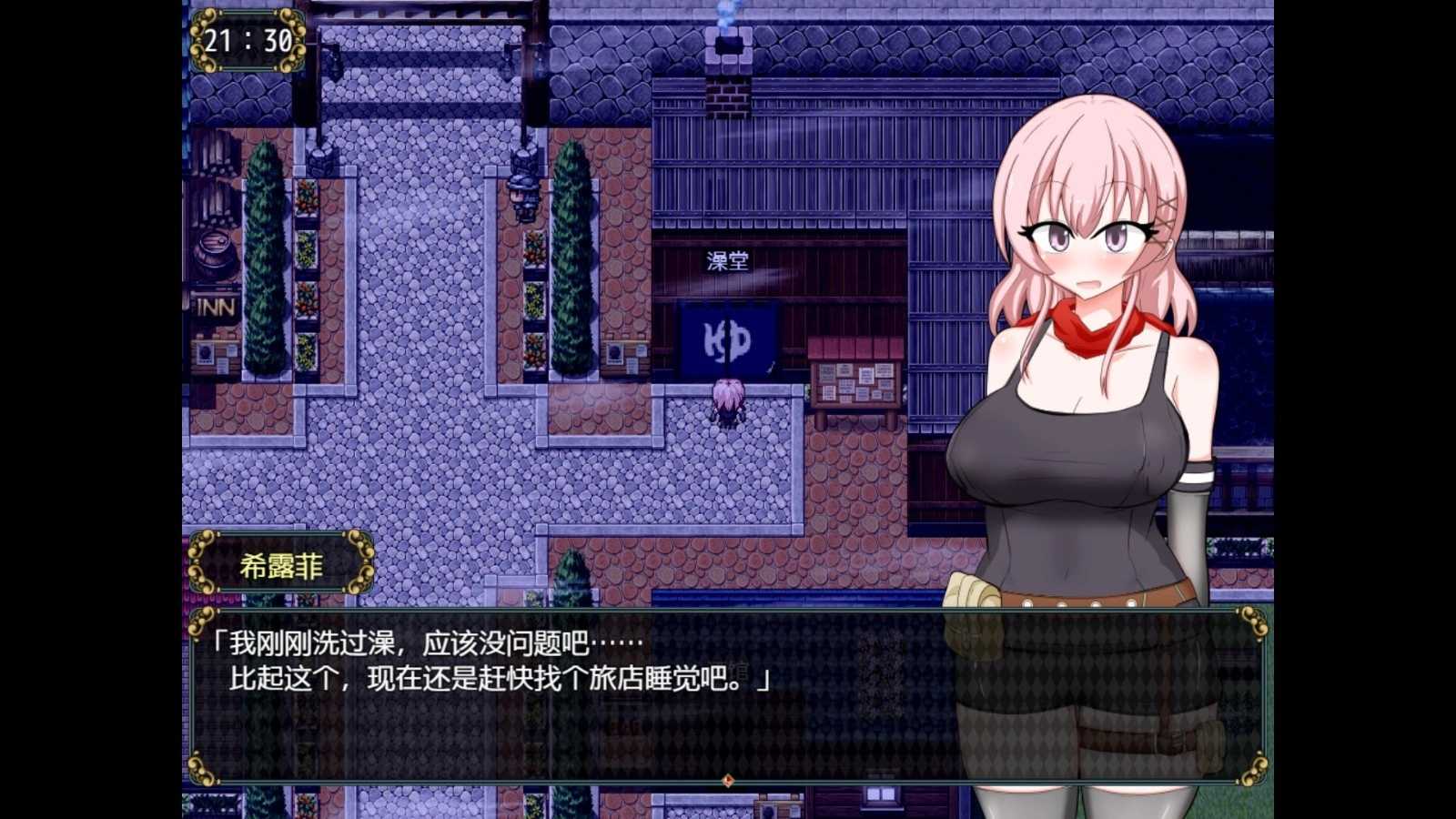 女盗贼希露菲与不眠之岛原版图4