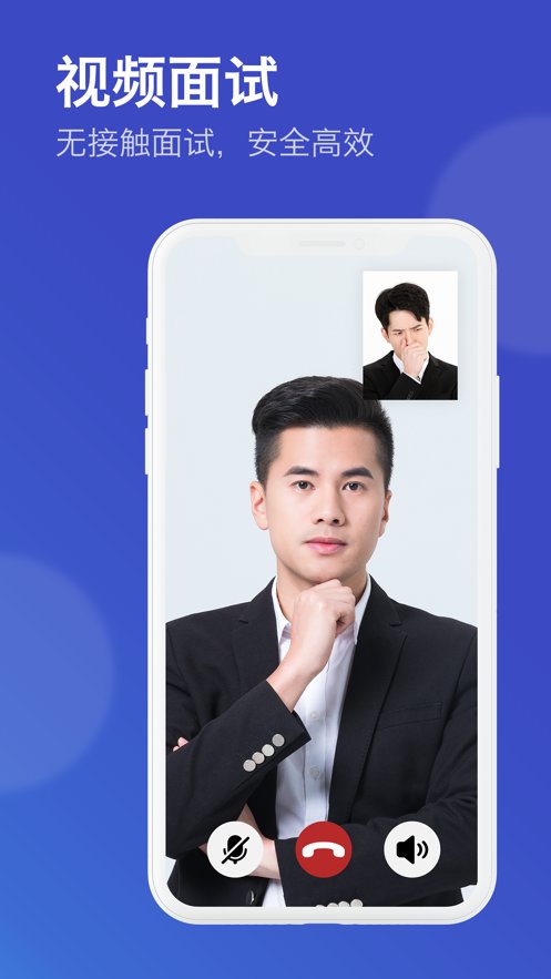 技实习软件无广告版图1