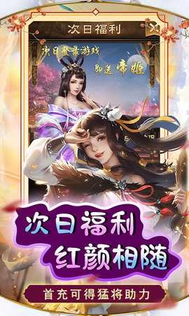 天天有喜2免费版(4)