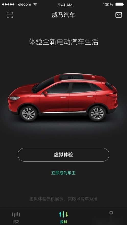 小威随行本直装版图1