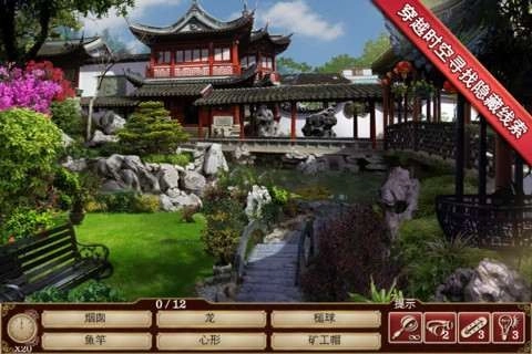 时间花园手游版图2