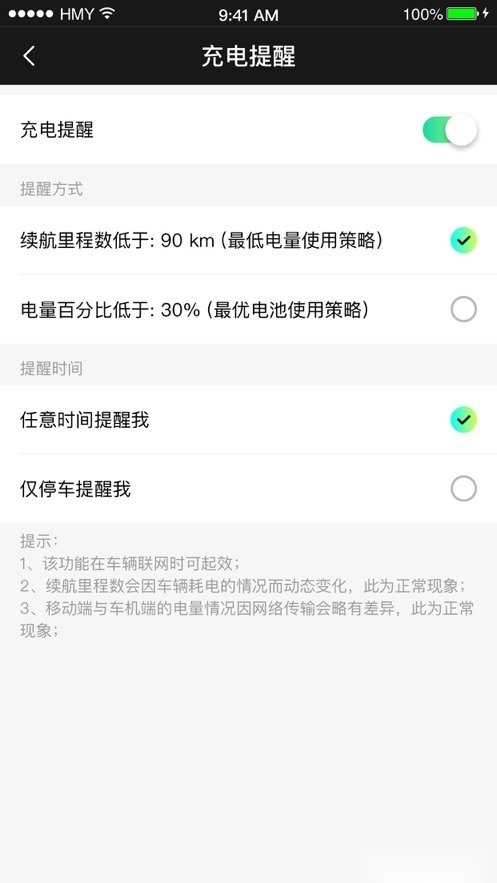 小威随行本直装版图3